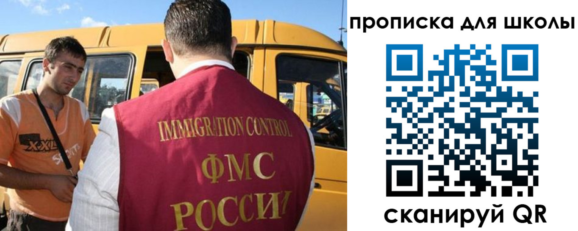 прописка ребенка в Каргате